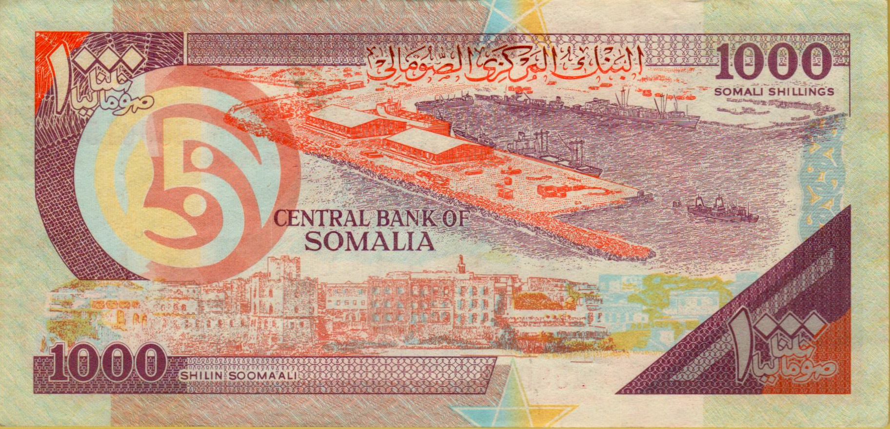 Somalia 1000 1990 XF+ P-R10/f